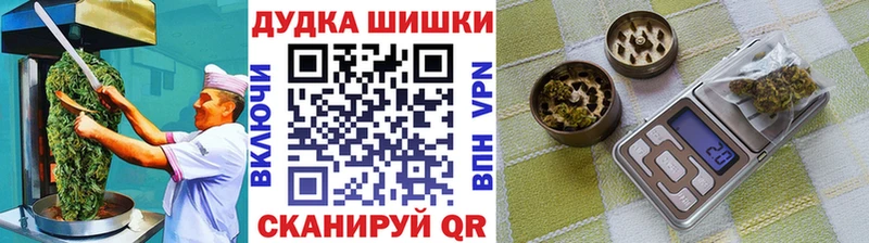 Печенье с ТГК марихуана  ссылка на мегу как зайти  Щёлково 