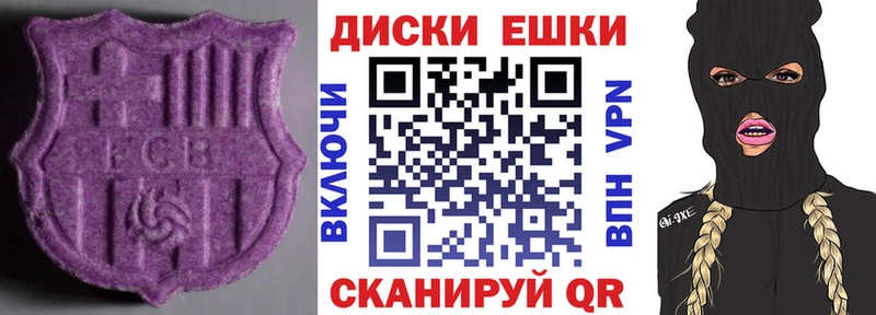 даркнет сайт  Щёлково  Экстази ешки 