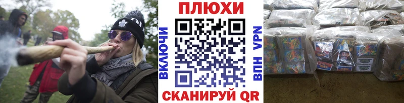 ГАШ Cannabis  купить наркотик  ссылка на мегу рабочий сайт  Щёлково 