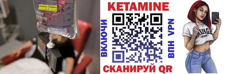 Кетамин ketamine  Щёлково 