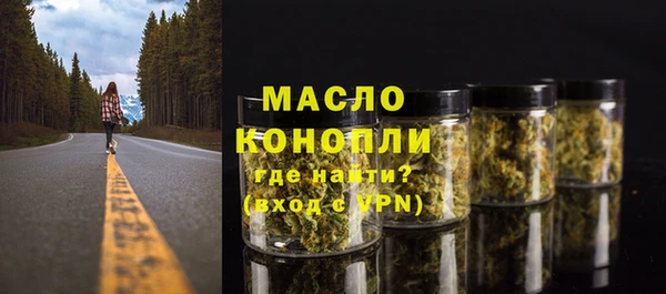 гашишное масло Горнозаводск