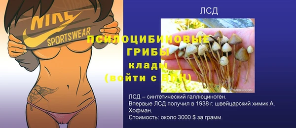 гашишное масло Горнозаводск