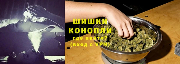 метамфетамин Горняк