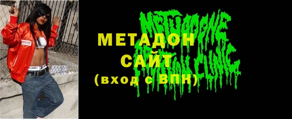 метамфетамин Горняк