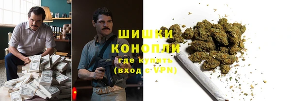 гашишное масло Горнозаводск