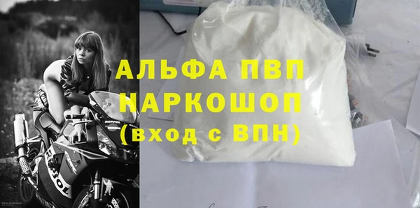 прущий лед Горно-Алтайск