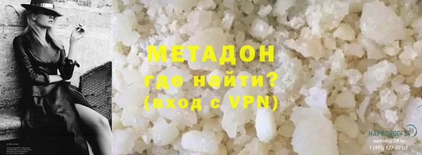гашишное масло Горнозаводск