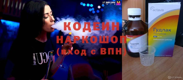 метамфетамин Горняк