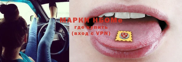 метамфетамин Горняк