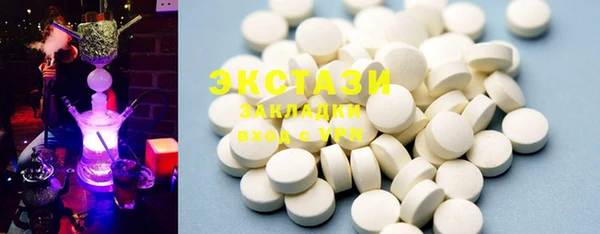 PSILOCYBIN Гусь-Хрустальный
