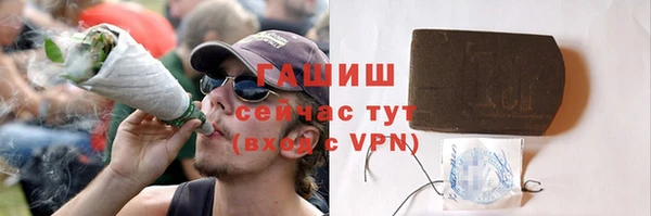 метамфетамин Горняк