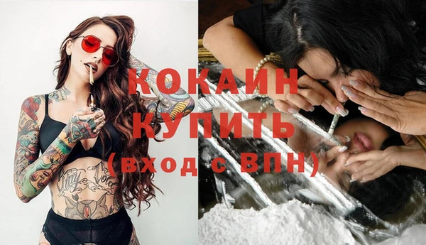 метамфетамин Горняк
