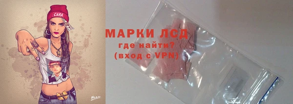 метамфетамин Горняк