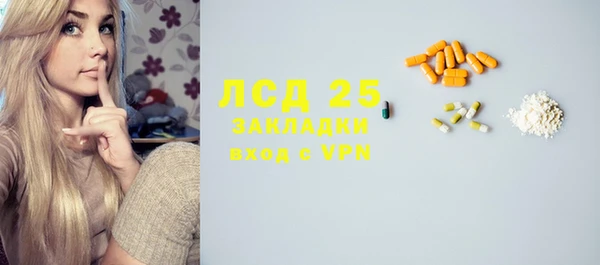 скорость mdpv Гусиноозёрск