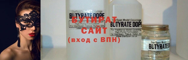 метамфетамин Горняк