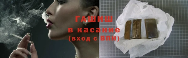 гашишное масло Горнозаводск