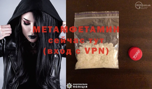 гашишное масло Горнозаводск