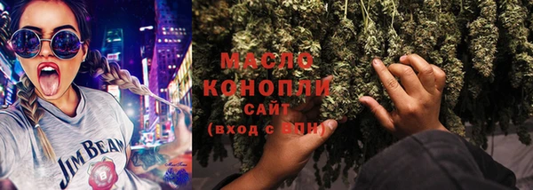 гашишное масло Горнозаводск