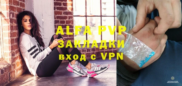 метамфетамин Горняк