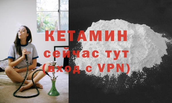 прущий лед Горно-Алтайск