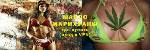 гашишное масло Горнозаводск