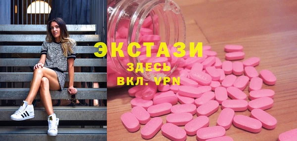 прущий лед Горно-Алтайск