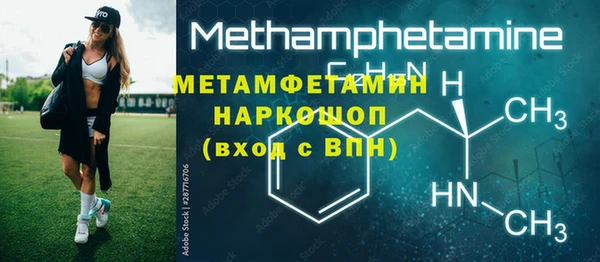 гашишное масло Горнозаводск