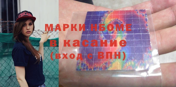 гашишное масло Горнозаводск