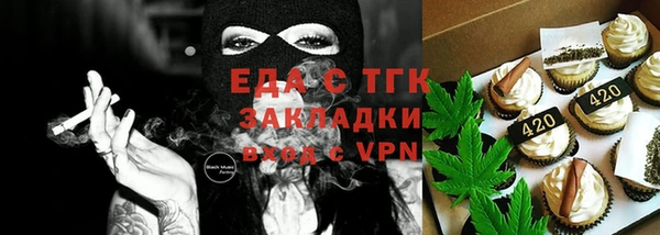 метамфетамин Горняк