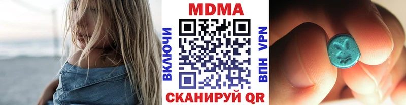 MDMA Molly наркотики MEGA зеркало shop состав Щёлково