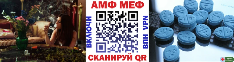 где купить   Щёлково  Метамфетамин винт 