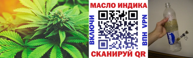 купить наркоту  Щёлково  OMG ТОР  ТГК вейп с тгк 