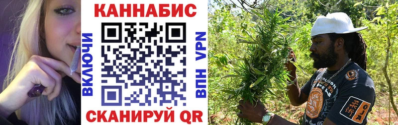 наркошоп Щёлково Конопля Bruce Banner